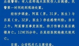 医院博士爆料事件视频,揭秘医疗行业黑幕