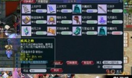 碎梦1.3最新爆料,神秘势力崛起，游戏世界将迎巨变！