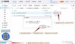 百度网盘最新爆料文件,文件内容深度解析