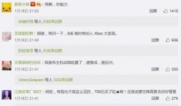 娱乐吃瓜第一线文字版,吃瓜第一线文字版深度解析