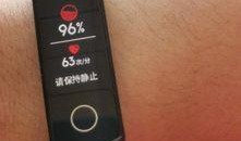 荣耀最新手环爆料,颠覆传统，智能生活新篇章