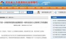 西安教育爆料微博最新消息