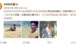 网友爆料出轨的男人视频,出轨男子的真实面目，视频揭露惊人真相