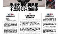 大连爆料新闻事件最新情况,事件进展及影响深度解析