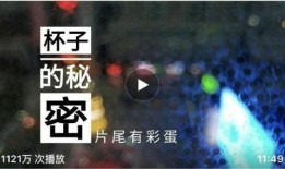 澎湃视频爆料真的假的,真相还是炒作？事件真相揭秘