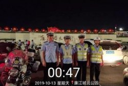廉江今日爆料最新消息视频,视频揭露惊人真相，详情敬请关注