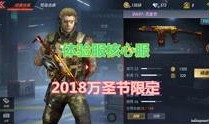 手游火线最新爆料视频,全新玩法与角色曝光，带你领略极致枪战魅力