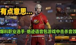 cf绝迹最新爆料,揭秘绝迹背后的神秘故事与未来动向