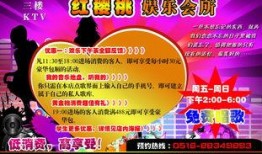 娱乐爆料 素材图片大全