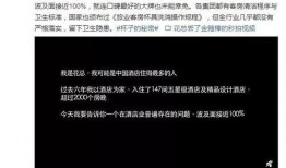 天涯0907爆料视频,揭秘视频背后惊人真相