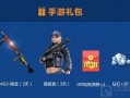 cf最新爆料端游排行榜,端游排行榜风云变幻，谁将问鼎巅峰？