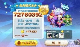 八爪鱼4限定版最新爆料,揭秘全新功能与升级亮点