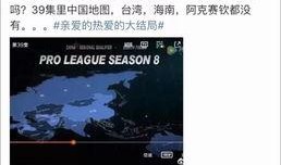 澎湃视频爆料真的假的,真相还是炒作？事件真相揭秘