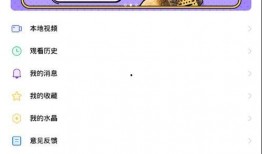 稻草人表情爆料视频下载,揭秘幕后制作过程与下载攻略