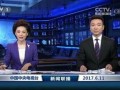砂金最新爆料新闻联播,最新联播揭秘行业新动向