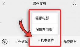 最新温州爆料消息今天,揭秘今日热点事件背后的真相