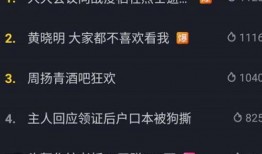 热点爆料抖音制作方法视频,轻松吸引粉丝眼球