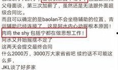 圈内消息爆料,揭秘娱乐圈最新动态与幕后故事