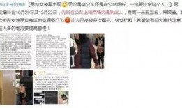 爆料网友被抓了吗视频,揭秘“被抓了吗”事件真相