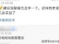 岳云鹏短信爆料视频,揭秘娱乐圈幕后真相