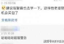 岳云鹏短信爆料视频,揭秘娱乐圈幕后真相