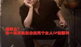 渣男娱乐圈爆料,真相与背后的故事