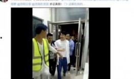 太平间真实爆料视频播放,真实爆料视频背后的惊悚真相