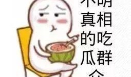 最新吃瓜网红事件真相,真相背后竟隐藏惊人内幕