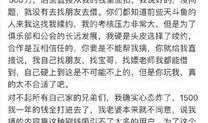 白鲨最新爆料微博,揭秘娱乐圈最新动态