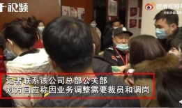 大厂女员工爆料新闻事件,引发社会关注与热议