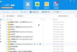 百度网盘最新爆料文件,文件内容深度解析