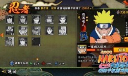 鸣人爆料解析视频在线观看,揭秘视频背后的精彩瞬间