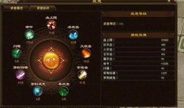 天龙八部少林技改最新爆料,武林绝学再升级，江湖风云再起！