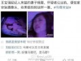 林柏睿八卦爆料了吗视频,揭秘娱乐圈幕后真相