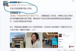 上官正义爆料原视频,事件真相大起底