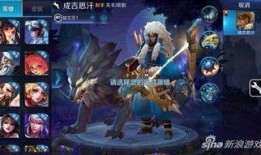 王者爆料最新英雄是谁啊,神秘新英雄即将登场，揭秘全新角色背后的故事