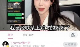 爆料某网红店事件视频,揭秘事件背后真相