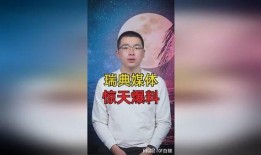 瑞典媒体惊天爆料视频,揭秘事件背后惊人真相