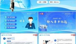 新闻爆料播报模板,税务部门已介入调查