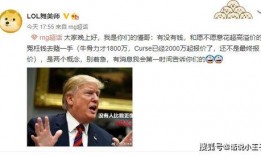 牛宝最新爆料,娱乐圈幕后真相大曝光！