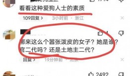 西安狗狗爆料事件最新情况,最新进展与各方回应梳理