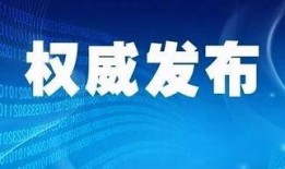 星兴诚最新爆料新闻事件,最新爆料事件背后的惊人真相