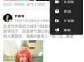 头条新闻怎么做爆料的,独家爆料背后的真相