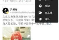 头条新闻怎么做爆料的,独家爆料背后的真相