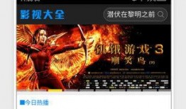 吃瓜娱乐大八卦下载安装