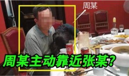 大厂女员工爆料新闻事件,引发社会关注与热议