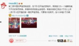 好声音娱乐爆料视频大全,精彩瞬间回顾