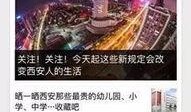 闪电新闻爆料热线电话多少,揭秘独家新闻背后的秘密电话