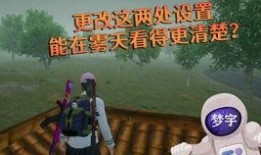 和平精英营地最新爆料,全新内容即将上线，敬请期待！