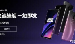 oneplus最新爆料,颠覆性新机即将亮相，性能与设计双升级！”